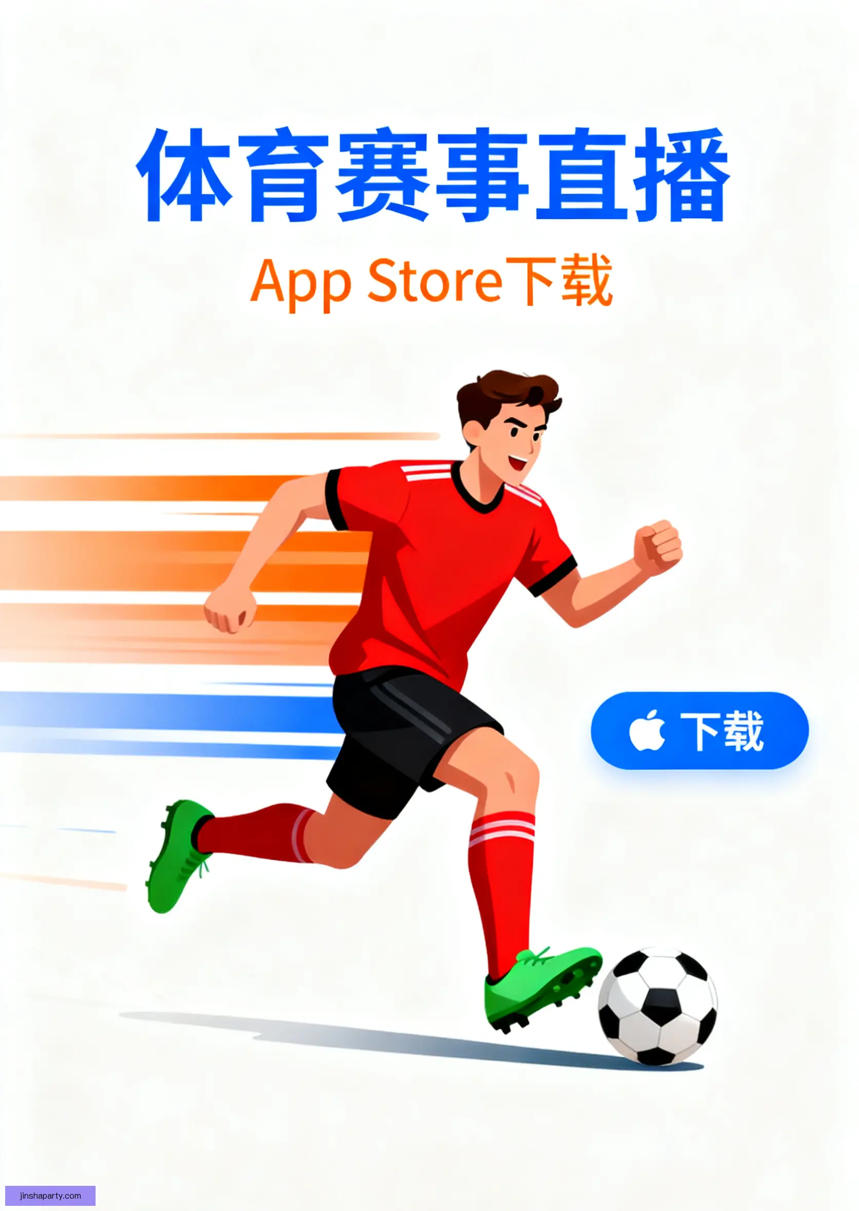 手机客户端下载